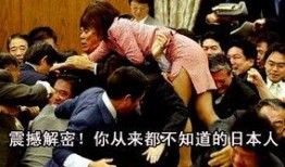 中国人震撼爆料视频下载,背后真相令人震惊