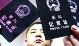 记者爆料虚假新闻被打,真相与正义何在？