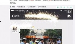 鲁山深夜爆料视频播放,揭秘事件背后真相